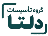 گروه تاسیسات دلتا